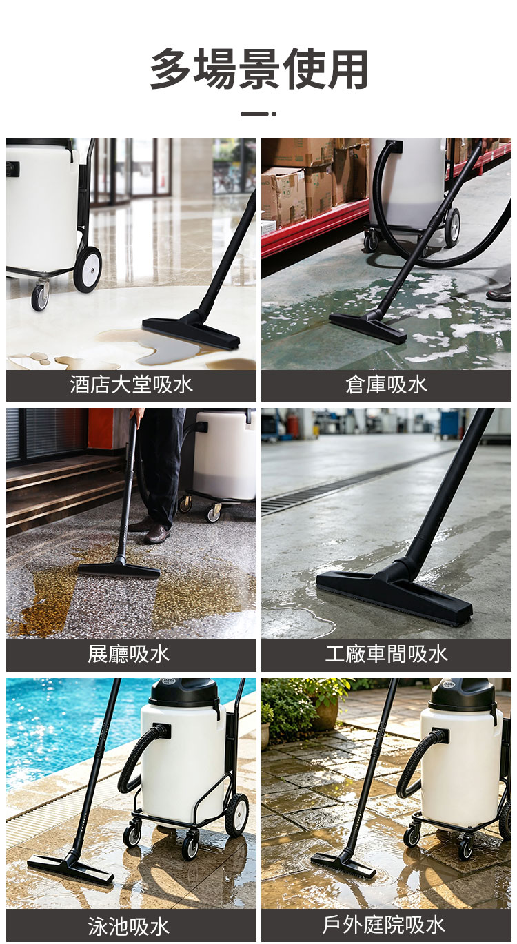 Dr.Dirt 90L大容量吸水機 塑膠桶身 交流電/鋰電款 - Cleanic Cleaning Equipment
